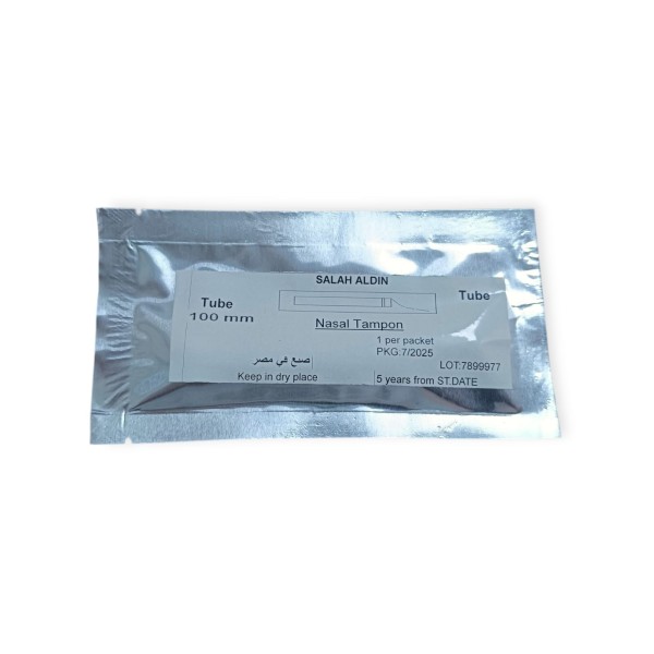 Merocil 8 cm Nasal with tube Brand Salah Eldin